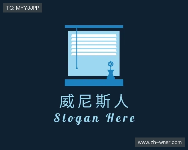 关于威尼斯人官方网站